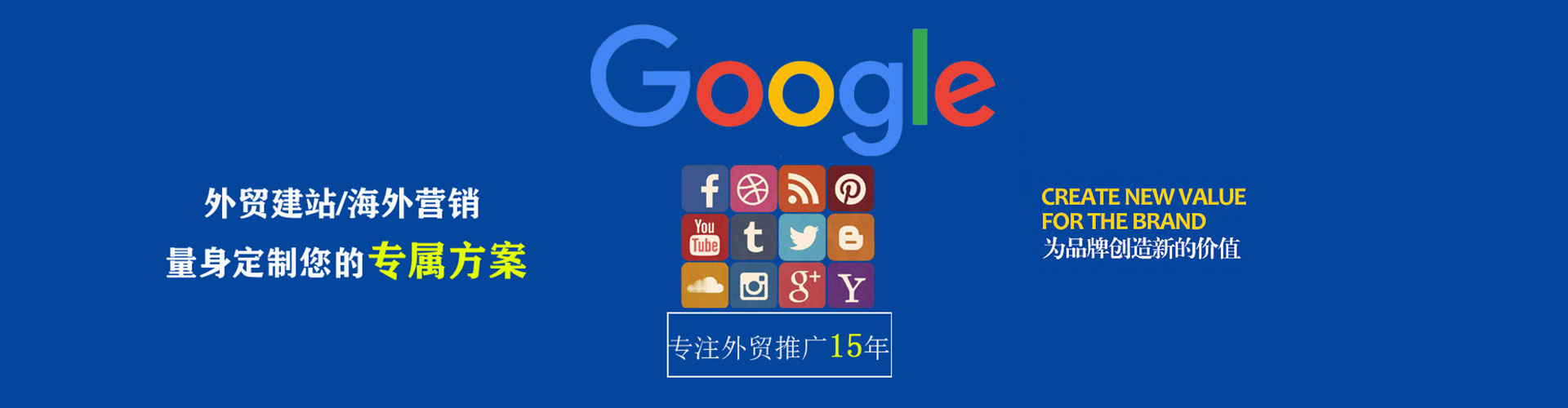 红岗竞价托管