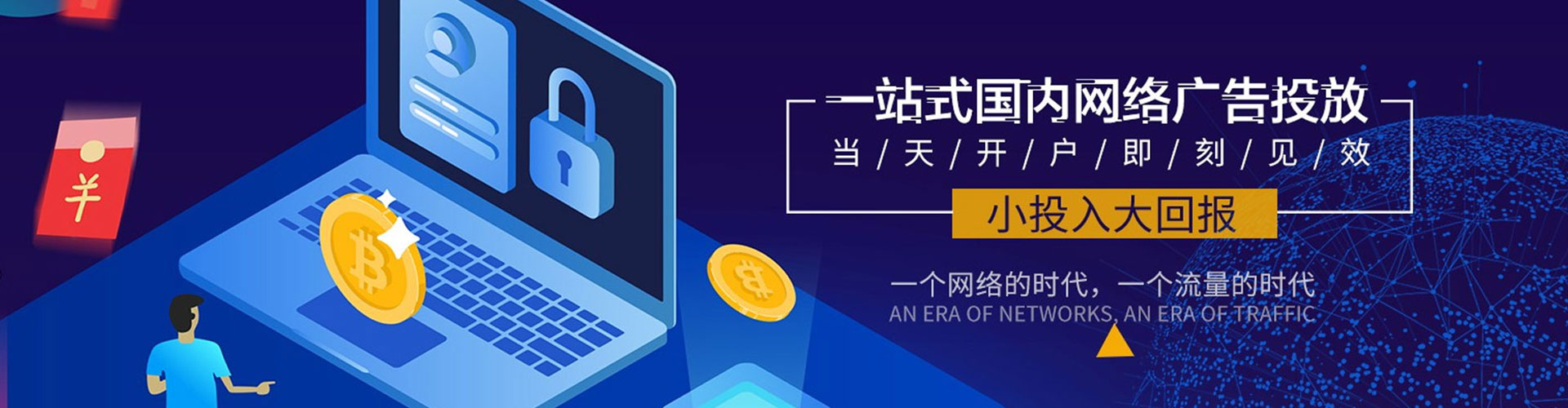 红岗如何做sem