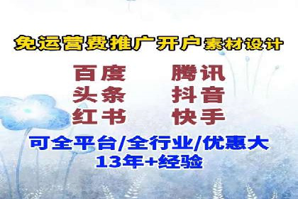 打造品牌影响力：百度竞价代理实战案例精选