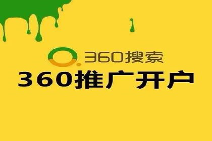 深度解析SEM代理：如何提高广告效果