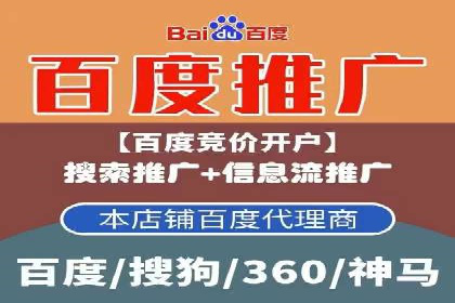 百度平台推广案例：助力中小企业崛起